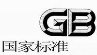 河南省食品安全企業(yè)標(biāo)準更改、補充程序