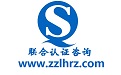 辦理食品添加劑生產許可證咨詢